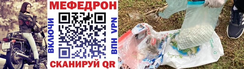 Все наркотики Светлогорск Гашиш Бошки Шишки Alpha-PVP МЕФ Кокаин