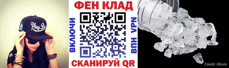 АМФЕТАМИН 97% Светлогорск