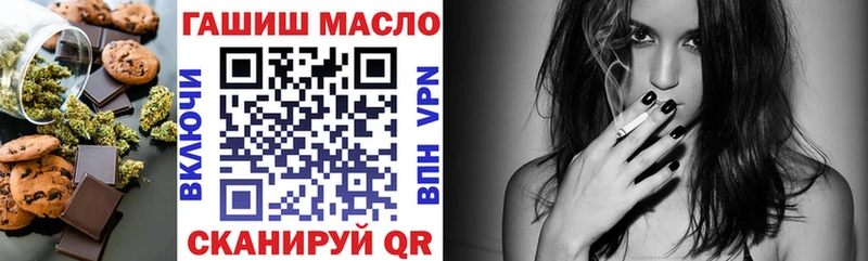 ОМГ ОМГ ссылка  Светлогорск  Еда ТГК марихуана 