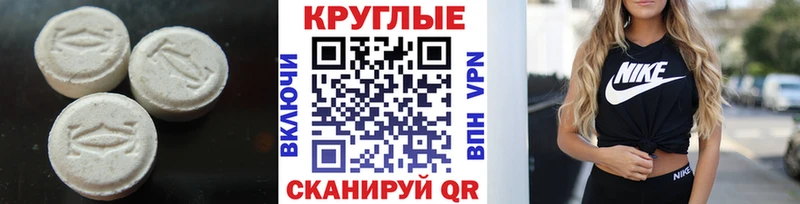 hydra   Светлогорск  ЭКСТАЗИ 99% 