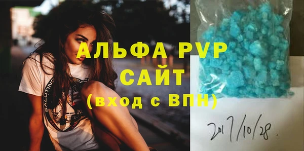 Альфа ПВП Вязьма