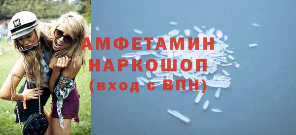 Альфа ПВП Вязьма