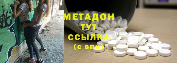 Альфа ПВП Вязьма