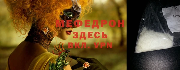 стаф Новозыбков