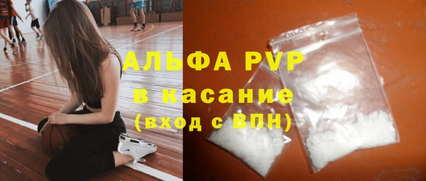 Альфа ПВП Вязьма