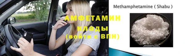 Альфа ПВП Вязьма