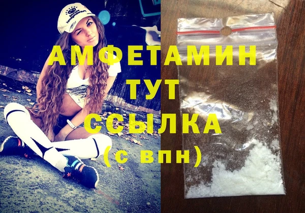 Альфа ПВП Вязьма