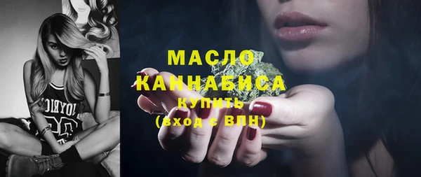 Альфа ПВП Вязьма