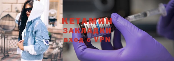 стафф Вяземский