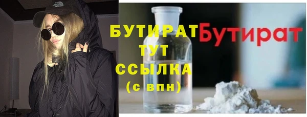 крисы Новокубанск