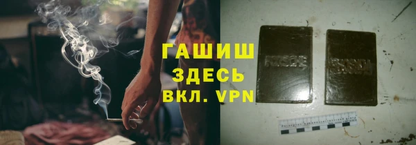 стафф Вяземский