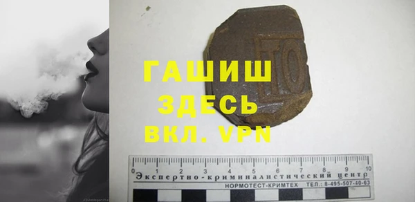 стафф Вяземский