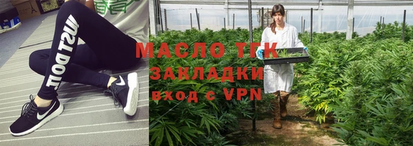 стафф Вяземский