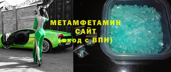 Альфа ПВП Вязьма