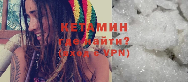 стафф Вяземский