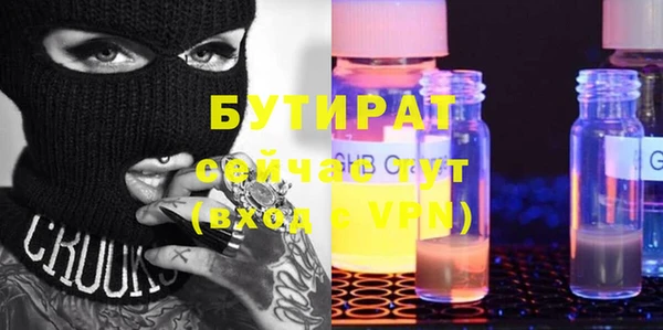 стафф Вяземский