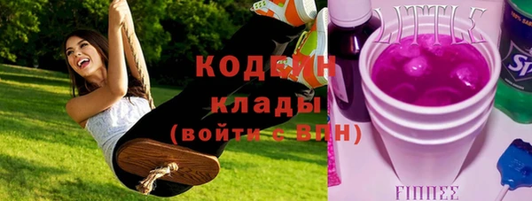 Альфа ПВП Вязьма