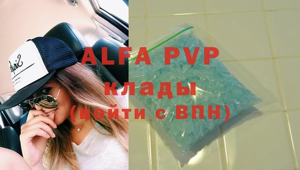 Альфа ПВП Вязьма