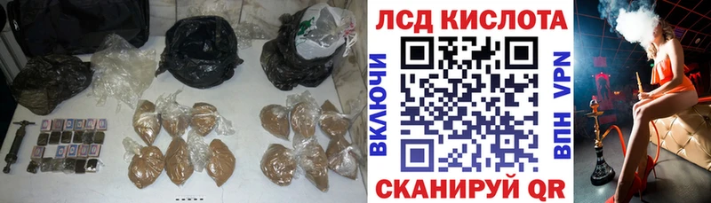 ЛСД экстази ecstasy Светлогорск