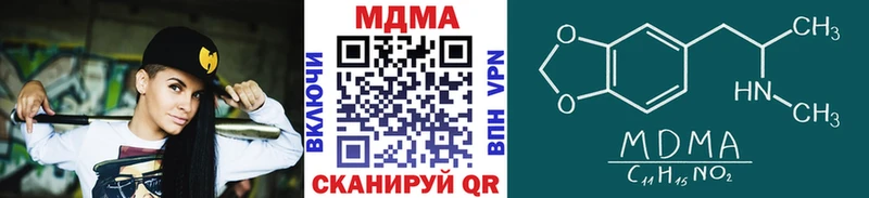 MDMA crystal  наркошоп  mega tor  Светлогорск 