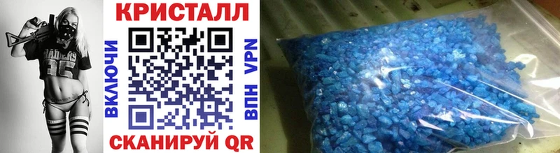 сколько стоит  Светлогорск  Первитин Methamphetamine 