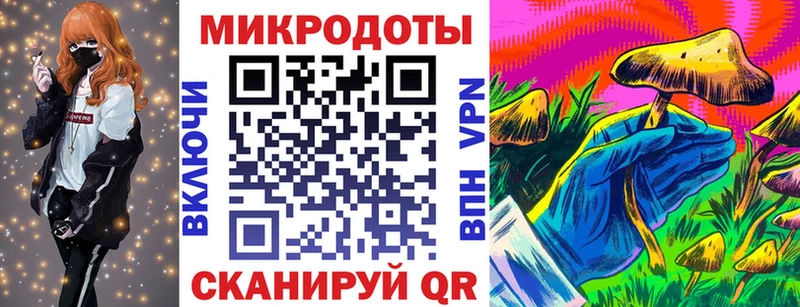 Псилоцибиновые грибы ЛСД  Светлогорск 