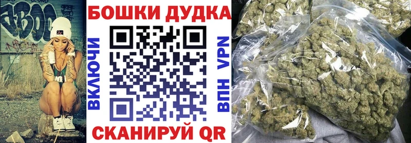 Бошки марихуана Ganja  Светлогорск 